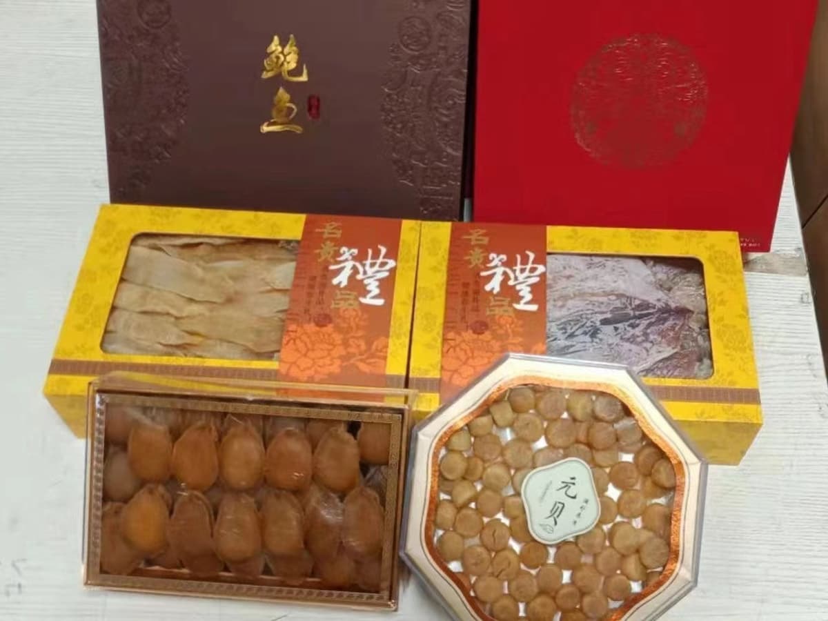 港城鲜海鲜礼盒商务定制装
