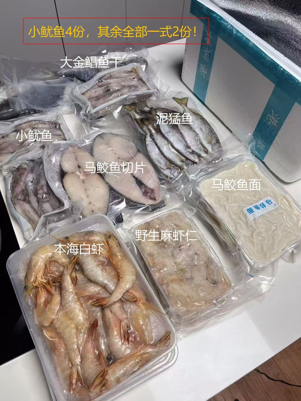 收货图1